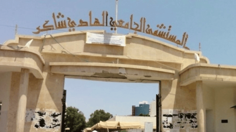 تدشين وحدة إنعاش جراحي للأطفال بمستشفى الهادي شاكر بصفاقس