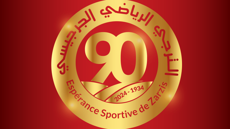 الاحتفال بالذكرى تسعين لتأسيس الترجي الرياضي الجرجيسي الاحتفال بالذكرى تسعين لتأسيس الترجي الرياضي الجرجيسي