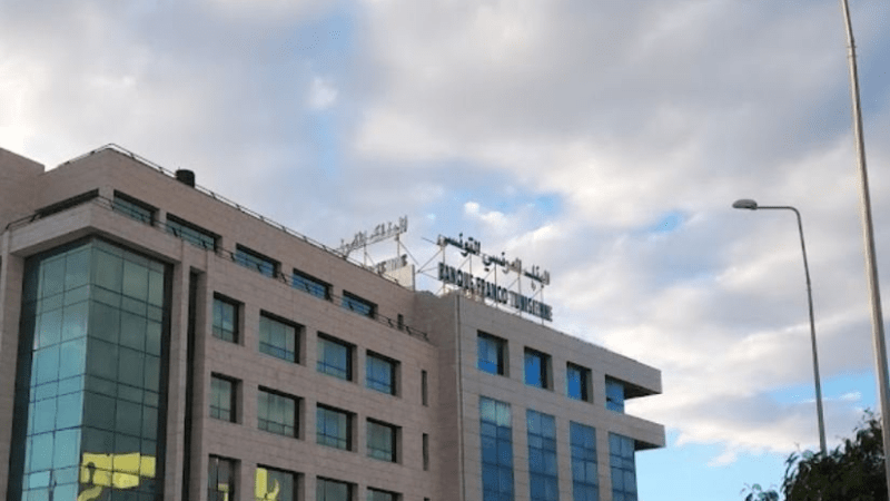 تونس تصدّت لـ مناورات واحتيال في ملف البنك الفرنسي التونسي تونس تصدّت لـ مناورات واحتيال في ملف البنك الفرنسي التونسي