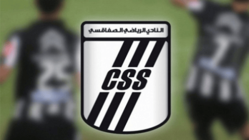 بعثة النادي الصفاقسي تصل مقر إقامتها في تنزانيا..وغدا الوصول إلى تونس