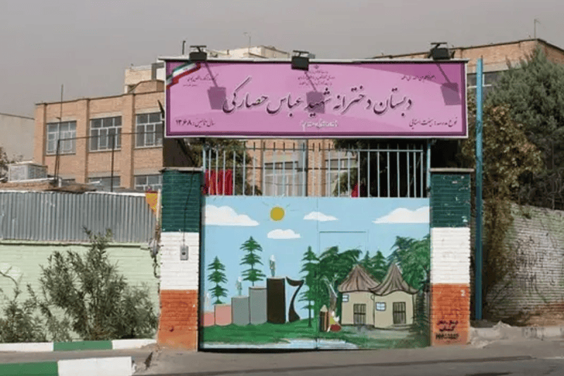 طهران تمدد إغلاق المدارس بسبب نقص الوقود