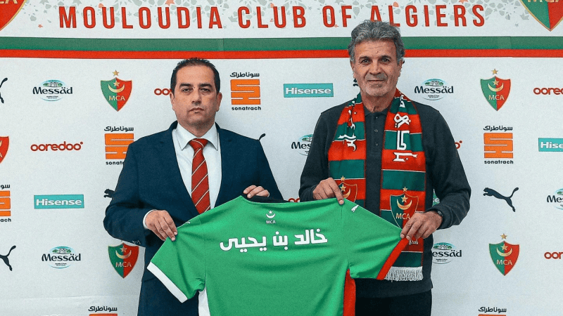 مولودية الجزائر تعلن التعاقد مع بن يحي مولودية الجزائر تعلن التعاقد مع بن يحي