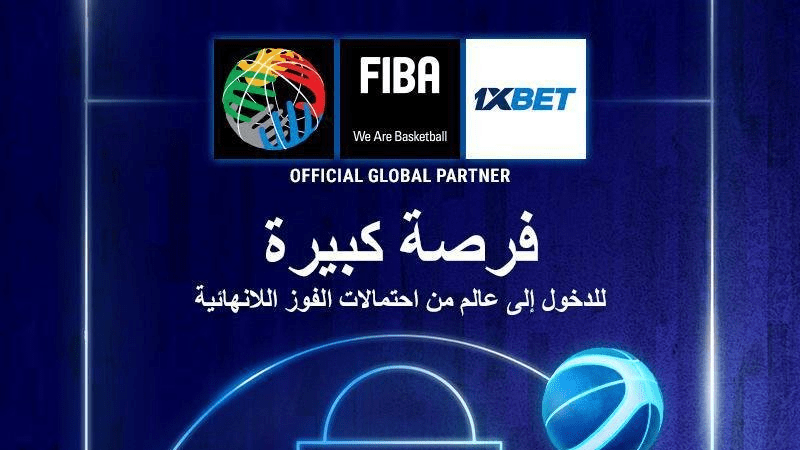 FIBA يوقع اتفاقية لمدة ثلاث سنوات مع الشريك العالمي الجديد 1xBet FIBA يوقع اتفاقية لمدة ثلاث سنوات مع الشريك العالمي الجديد 1xBet