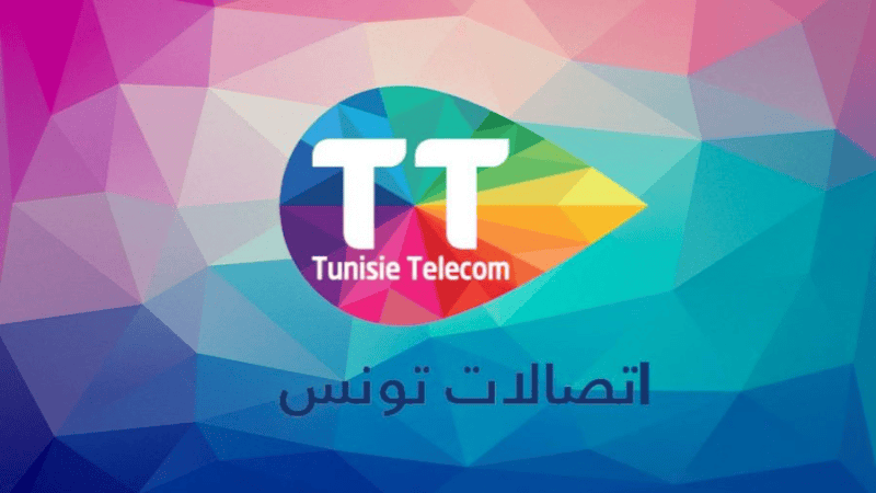 اتصالات تونس في تسويق الأجهزة الطرفية 5G