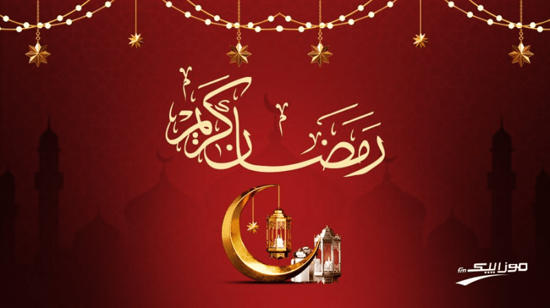 السبت أوّل أيام شهر رمضان في تونس السبت أوّل أيام شهر رمضان في تونس