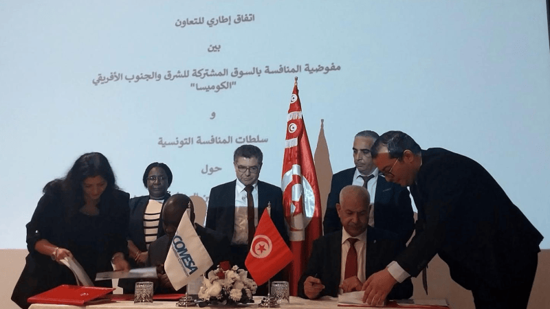 اتفاق إطاري للتعاون بين الكوميسا وسلطات المنافسة التونسية