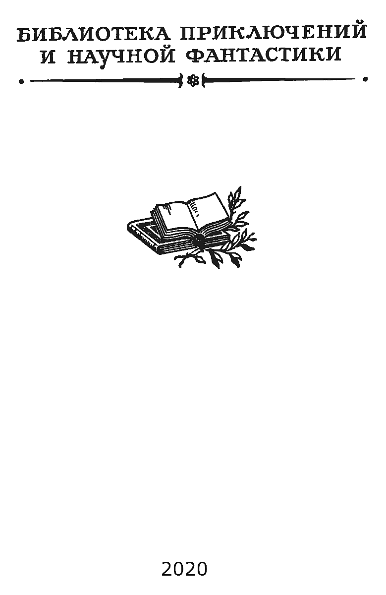 «отчасти удовольствие доставляет сам ритуал». Vsyo O Niro Vulfe Tom 3 Reks Staut Fb2 Chitat Onlajn Kullib Klassnaya Biblioteka Skachat Knigi Besplatno