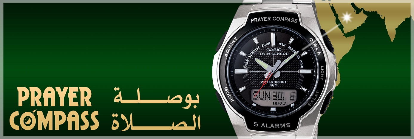 casio islamic prayer watch