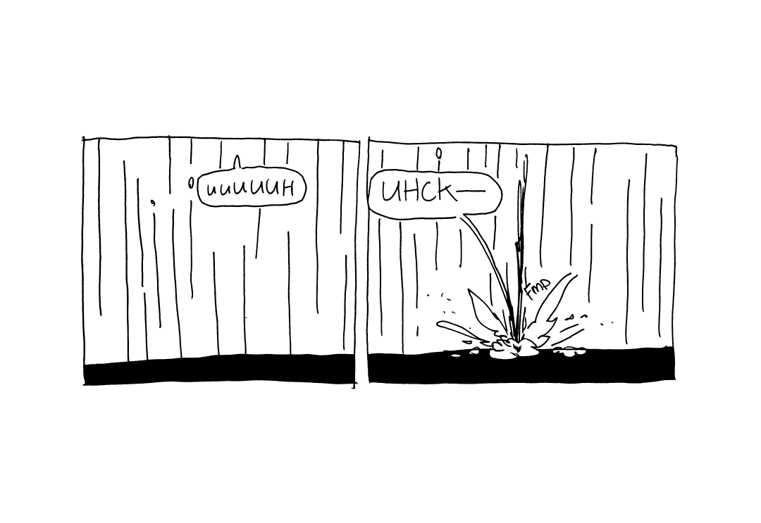 with a satisfying "UHCK--"