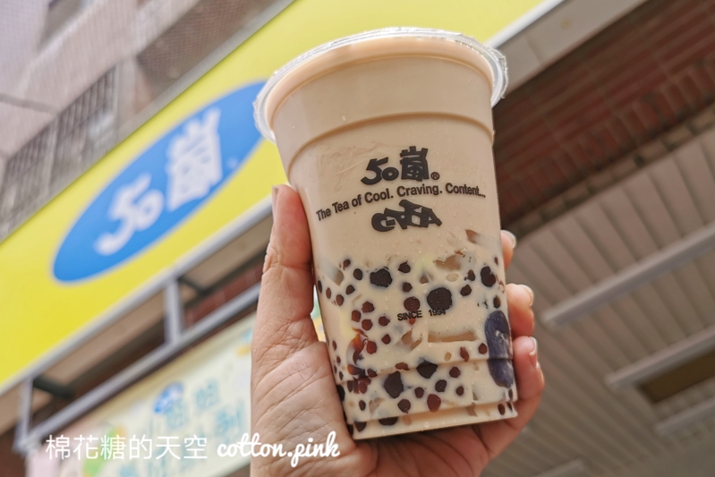 全台只有五家提供 50嵐又有隱藏版飲料 台中只有一家 棉花糖的天空