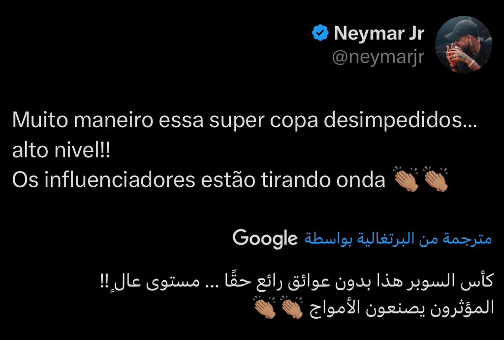 نيمار يشعل حماس جماهير سانتوس بتغريدة .. صورة