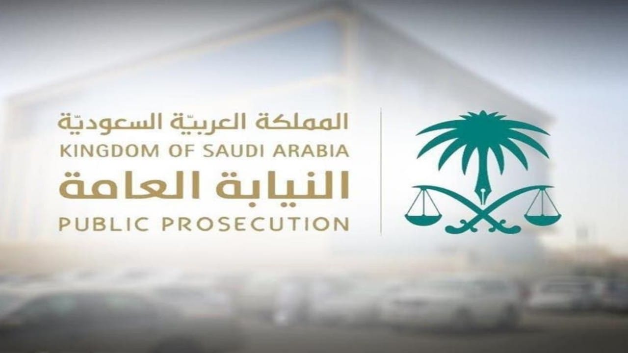 النيابة العامة: استخدام معلومات مضللة للترويج لمنتجات التجميل تستوجب المساءلة