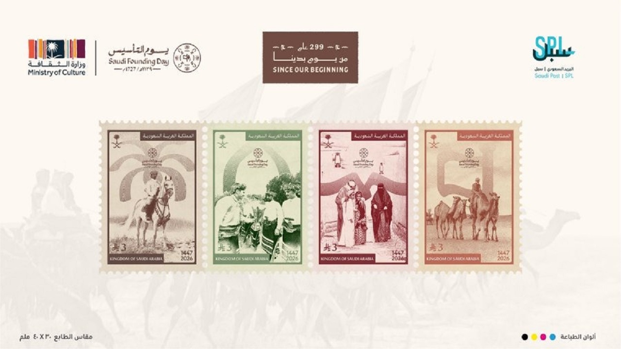 سبل تصدر طابعًا تذكاريًا بمناسبة يوم التأسيس سبل تصدر طابعًا تذكاريًا بمناسبة يوم التأسيس