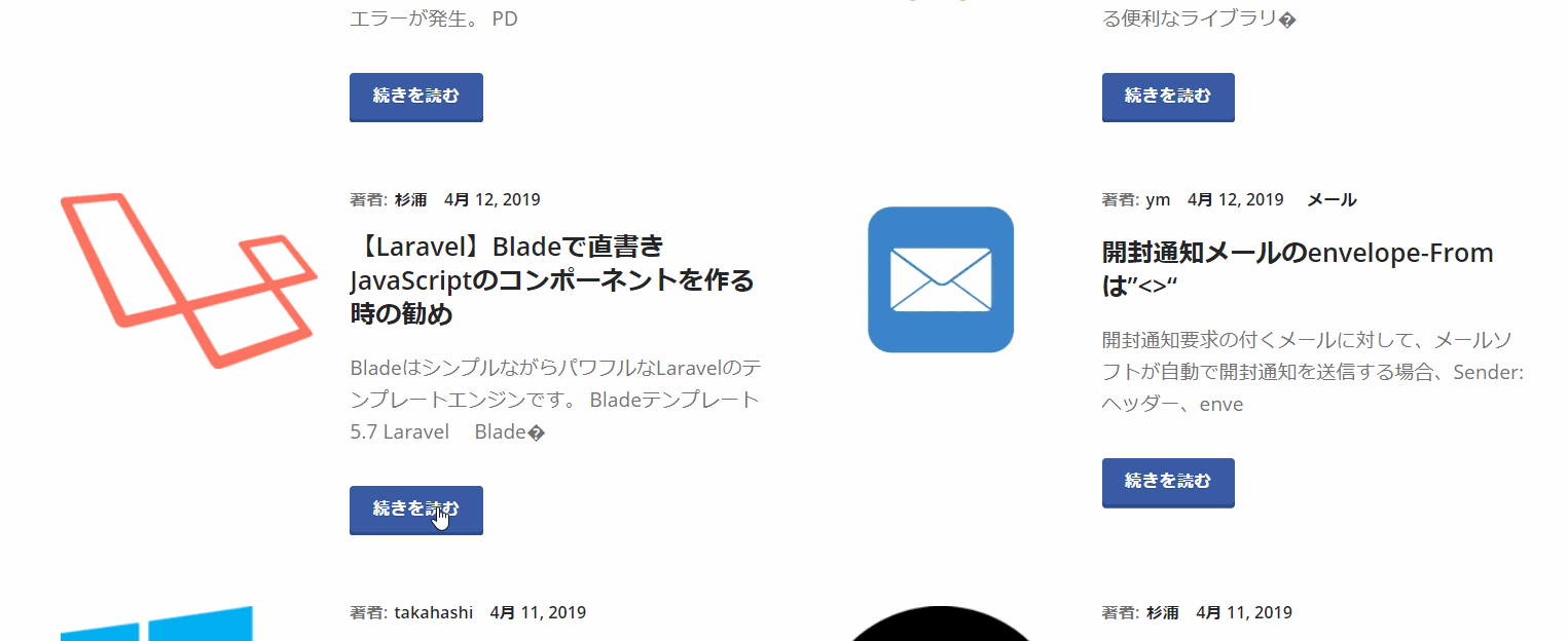 Chrome 任意のjavascriptを自動実行するchrome拡張であるscriptautorunnerの紹介 株式会社シーポイントラボ 浜松のシステム Rtk Gnss開発