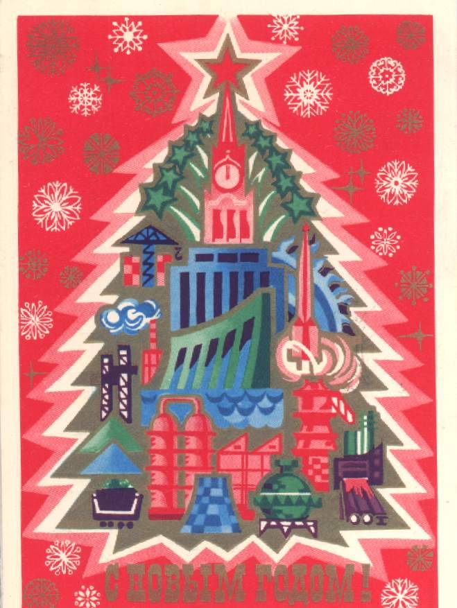 Whether you're starting your own small business or you're already running one, its continued financial health is one of the most important things to keep in mind. Soviet space-program Christmas cards / Boing Boing