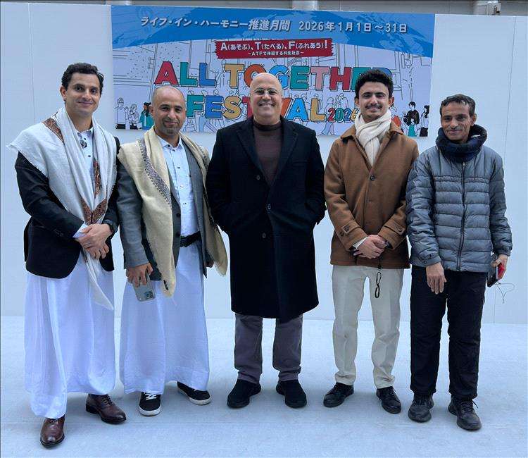 سفير اليمن في طوكيو يشارك في مهرجان التعايش الياباني لتعزيز الثقافة اليمنية
