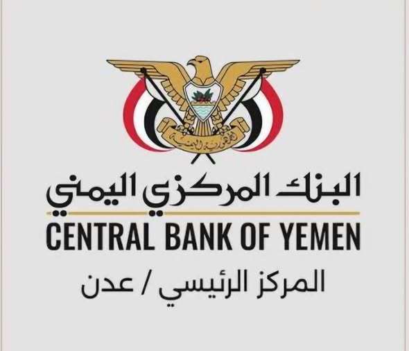 كرامة ينتقد امتناع بنوك وصرافين عن تداول العملات الأجنبية ويطالب بتدخل البنك المركزي