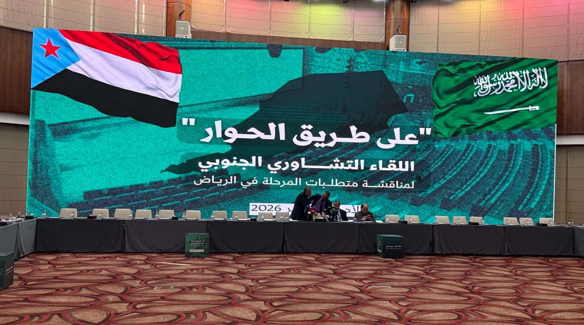 تعليق سعودي على رفض حلف قبائل حضرموت المناصفة