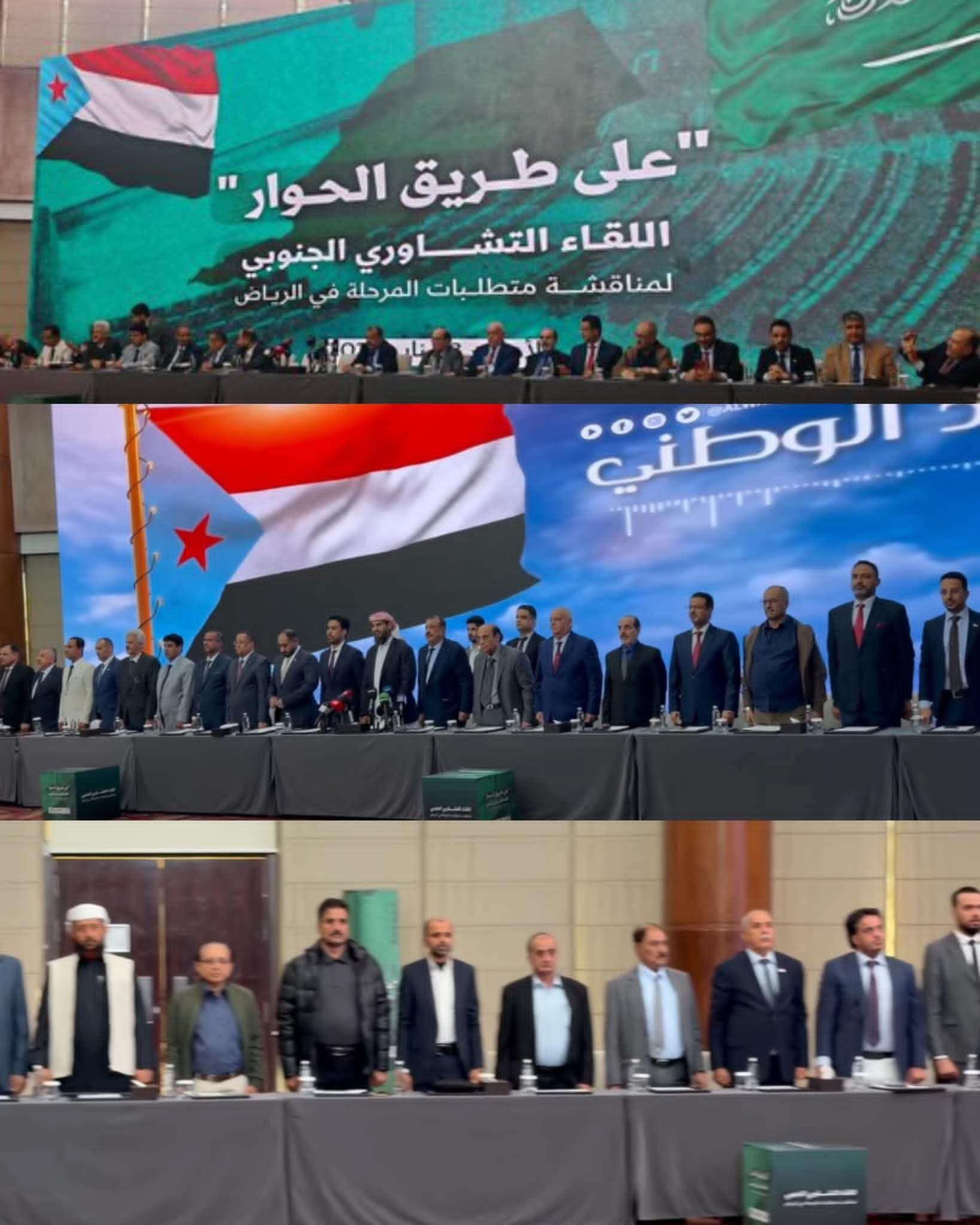 الكشف عن كواليس وفود الجنوبيين في الرياض الكشف عن كواليس وفود الجنوبيين في الرياض