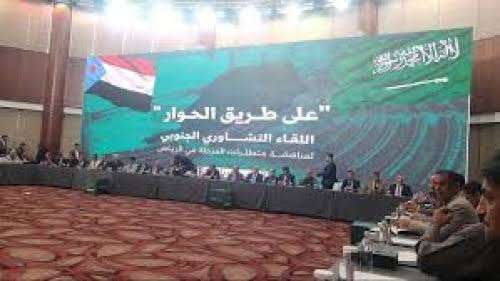 صرف ٥٠ الف سعودي وراتب شهري للوفود التي وصلت الى الرياض صرف ٥٠ الف سعودي وراتب شهري للوفود التي وصلت الى الرياض