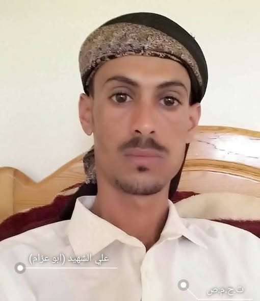 وفاة الشاب علي الشهيد إثر ذبحة قلبية مفاجئة
