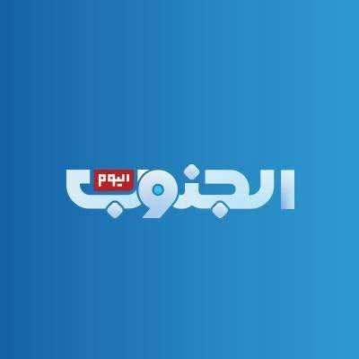 مذيع بقناة اماراتية يقدم طلب غير متوقع بشان افتتاح الجنوب اليوم و مصير اذاعة الانتقالي بعدن