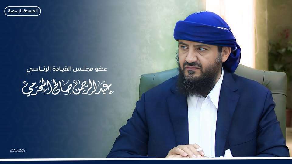 عاجل:اول تحرك لابوزرعة المحرمي عقب الاحتجاج امام قصر معاشيق بعدن