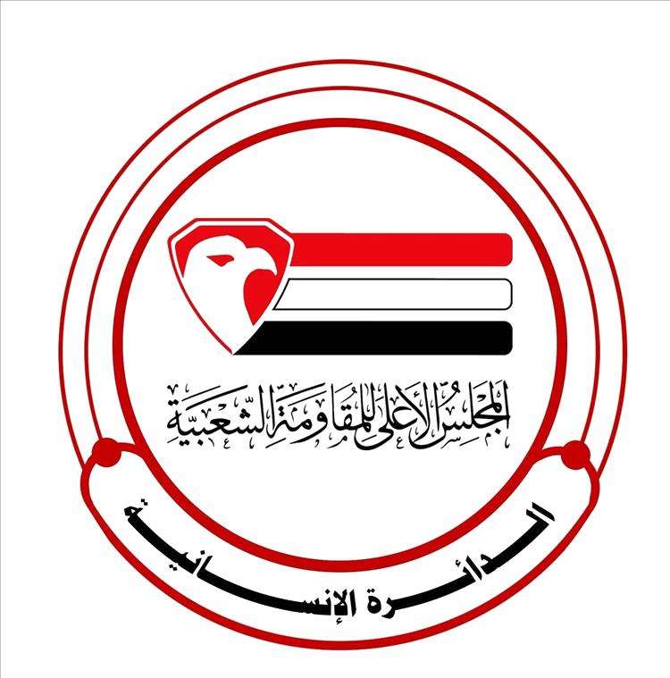 تدشين صرف كفالات شهرية
