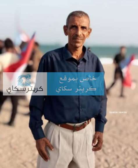 اطلاق سراح قيادي بالانتقالي عقب ساعات من اعتقاله بعدن اطلاق سراح قيادي بالانتقالي عقب ساعات من اعتقاله بعدن