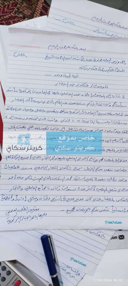 عاملون يتهمون قيادة الواجبات الزكوية باهدار ٧٠ مليون ريال في عدن