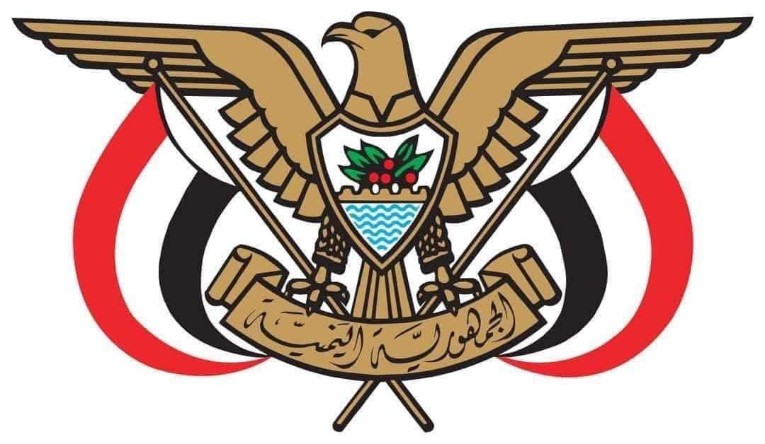 عاجل:صدور قراران جمهوريان بتعيين بمناصب رفيعة