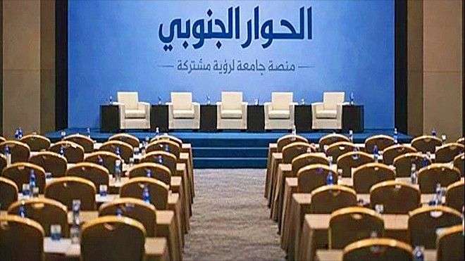 توجه سعودي لتأجيل الحوار الجنوبي تفاصيل