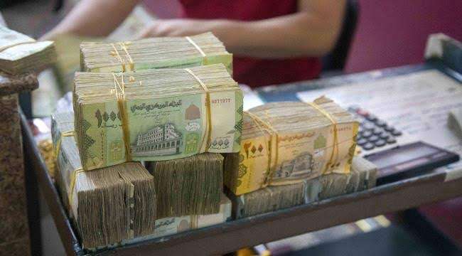اشتراط هذا الامر لصرف الرواتب في عدن اشتراط هذا الامر لصرف الرواتب في عدن