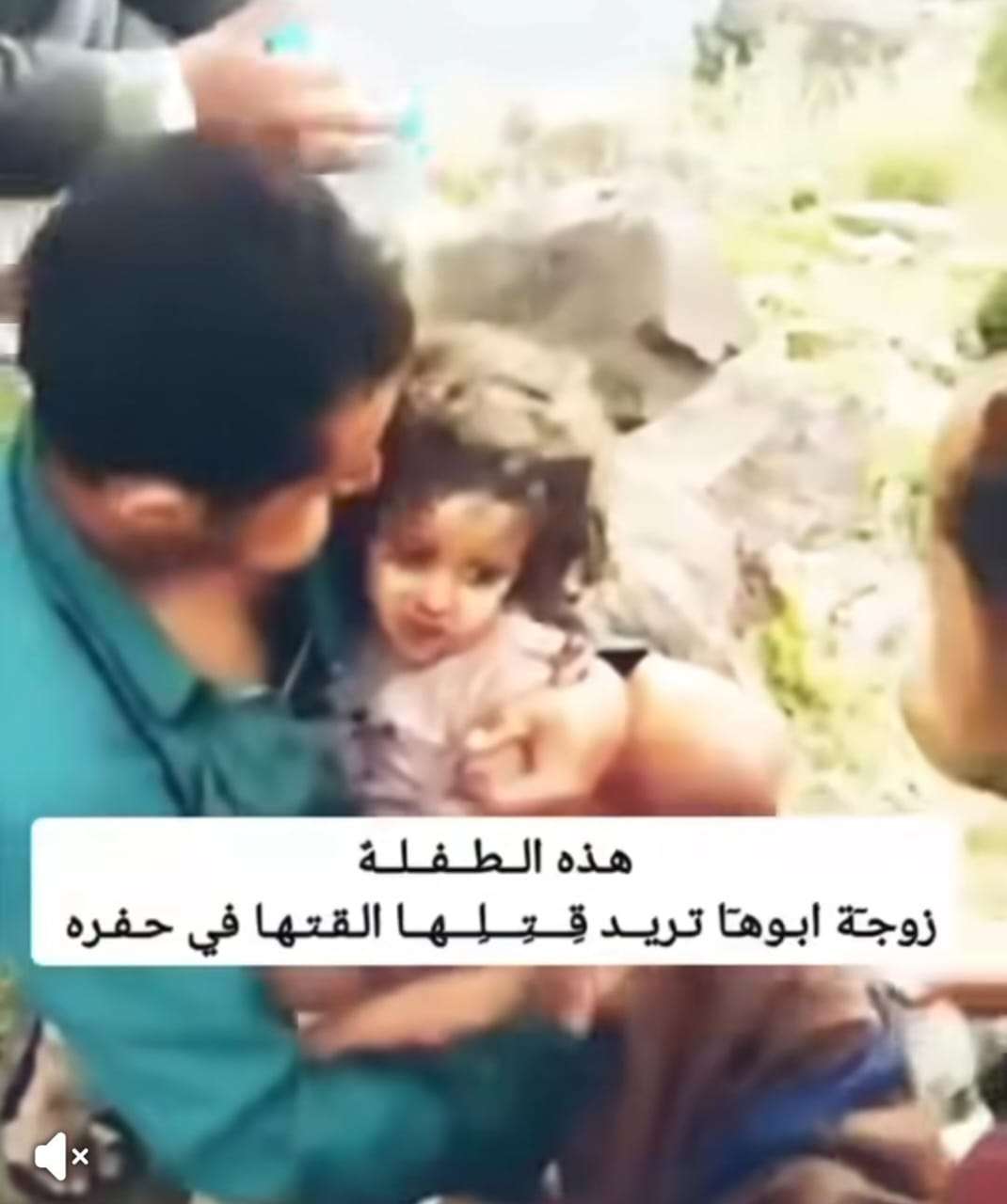كشف ملابسات احتجاز طفلة وضبط زوجة الأب المتهمة (صادم)