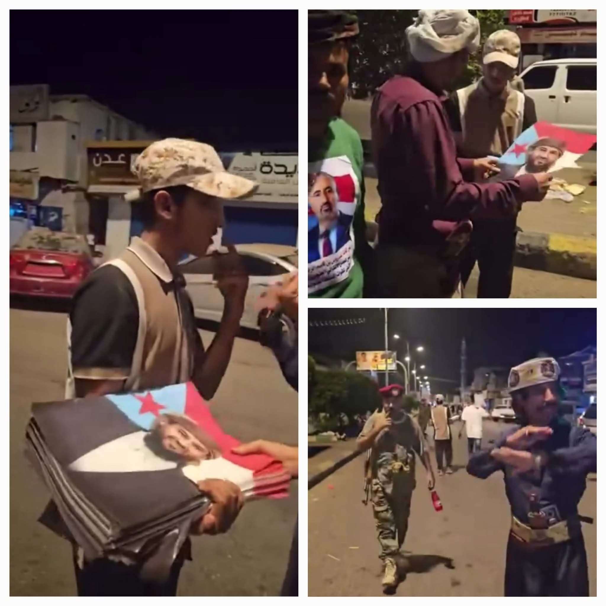 منع توزيع صور أبو زرعة المحرمي في مليونية عدن بساحة العروض منع توزيع صور أبو زرعة المحرمي في مليونية عدن بساحة العروض