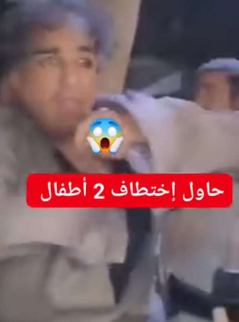 القبض على شخص متنكر بزي نسائي أثناء محاولة اختطاف طفلين بصنعاء القبض على شخص متنكر بزي نسائي أثناء محاولة اختطاف طفلين بصنعاء