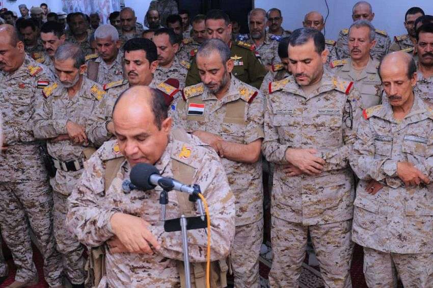 رئيس هيئة الأركان يؤدي صلاة عيد الفطر المُبارك مع القيادات العسكرية بمأرب رئيس هيئة الأركان يؤدي صلاة عيد الفطر المُبارك مع القيادات العسكرية بمأرب