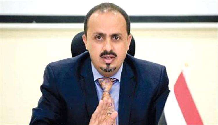 الوزير الإرياني: تهديدات إيران لباب المندب تكشف حقيقة دور هؤلاء