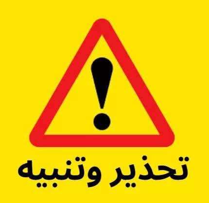 الأرصاد: منخفض جوي نشط وأمطار مستمرة اليوم وغدًا