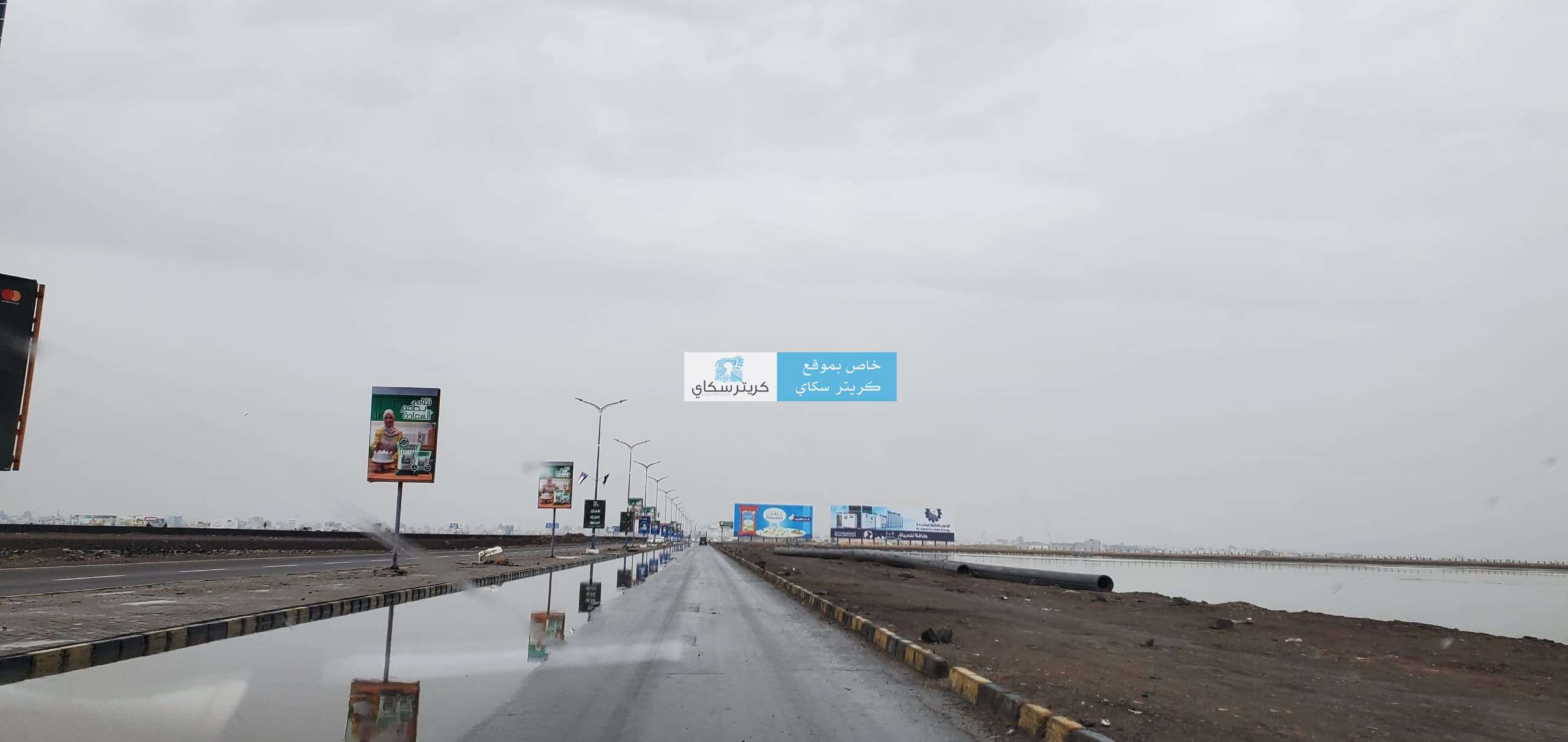 عاجل:تساقط امطار خفيفة بعدن(صور)