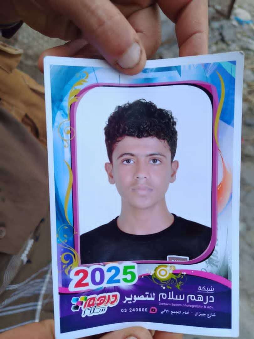 اختفاء طفل في الحديدة والأهالي يناشدون
