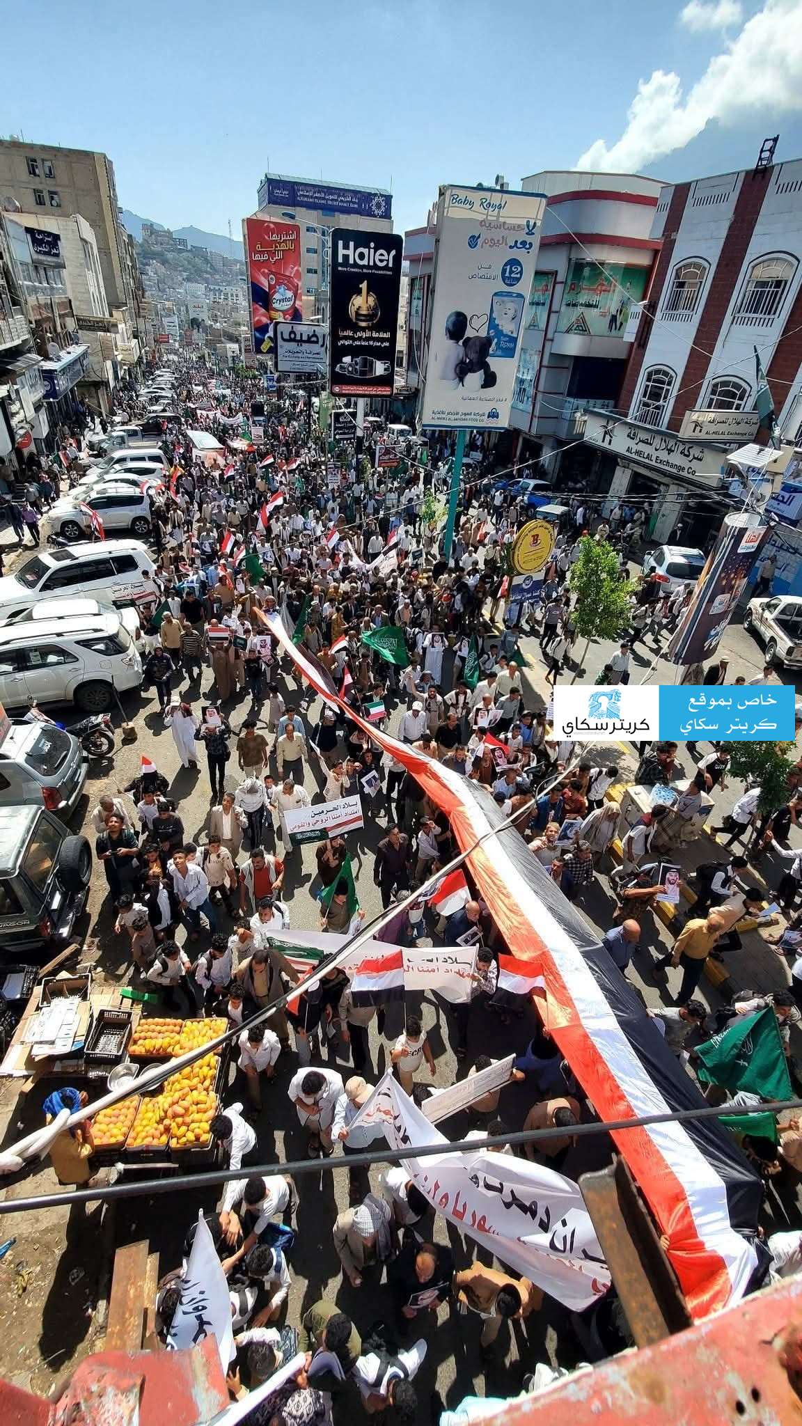 عاجل: مسيرة حاشدة تجوب شوارع تعز