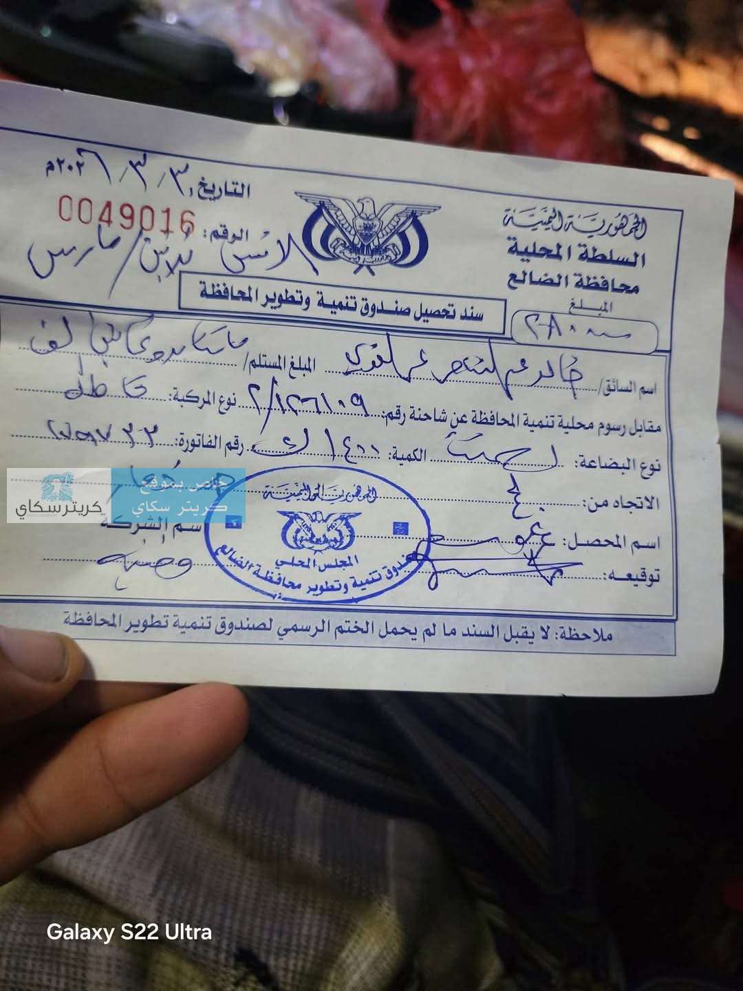 الضالع تفرض جبايات على الشاحنات الذاهبة الى الشمال
