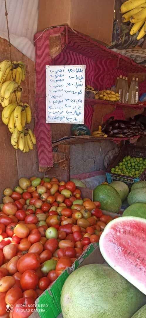 مكتب الزراعة بعدن يصدر قائمة بأسعار الخضار والفواكه