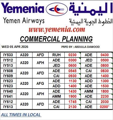 عاجل:اليمنية تزف بشرى سارة من عدن