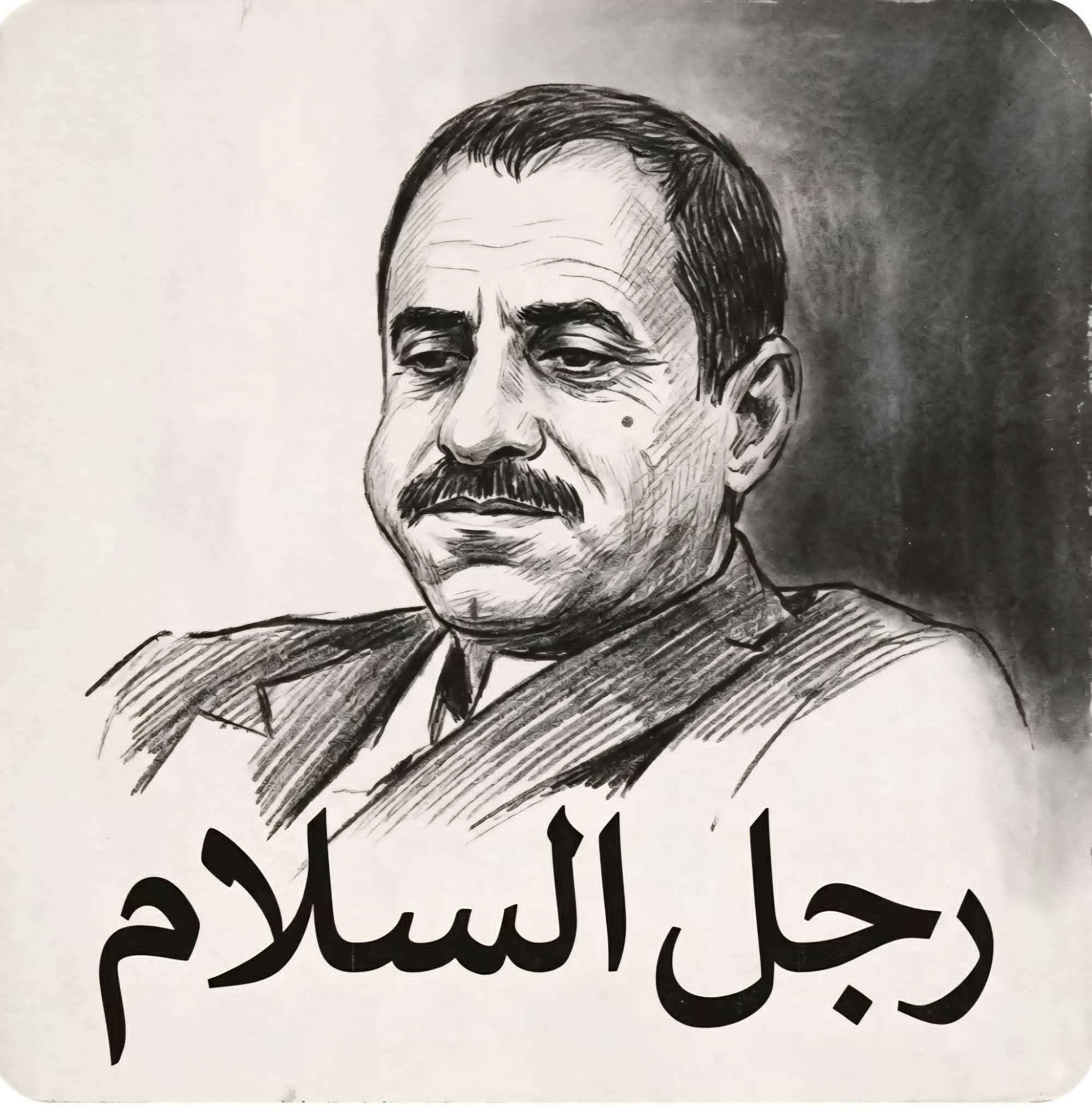 تحديد موعد دفن البركاني