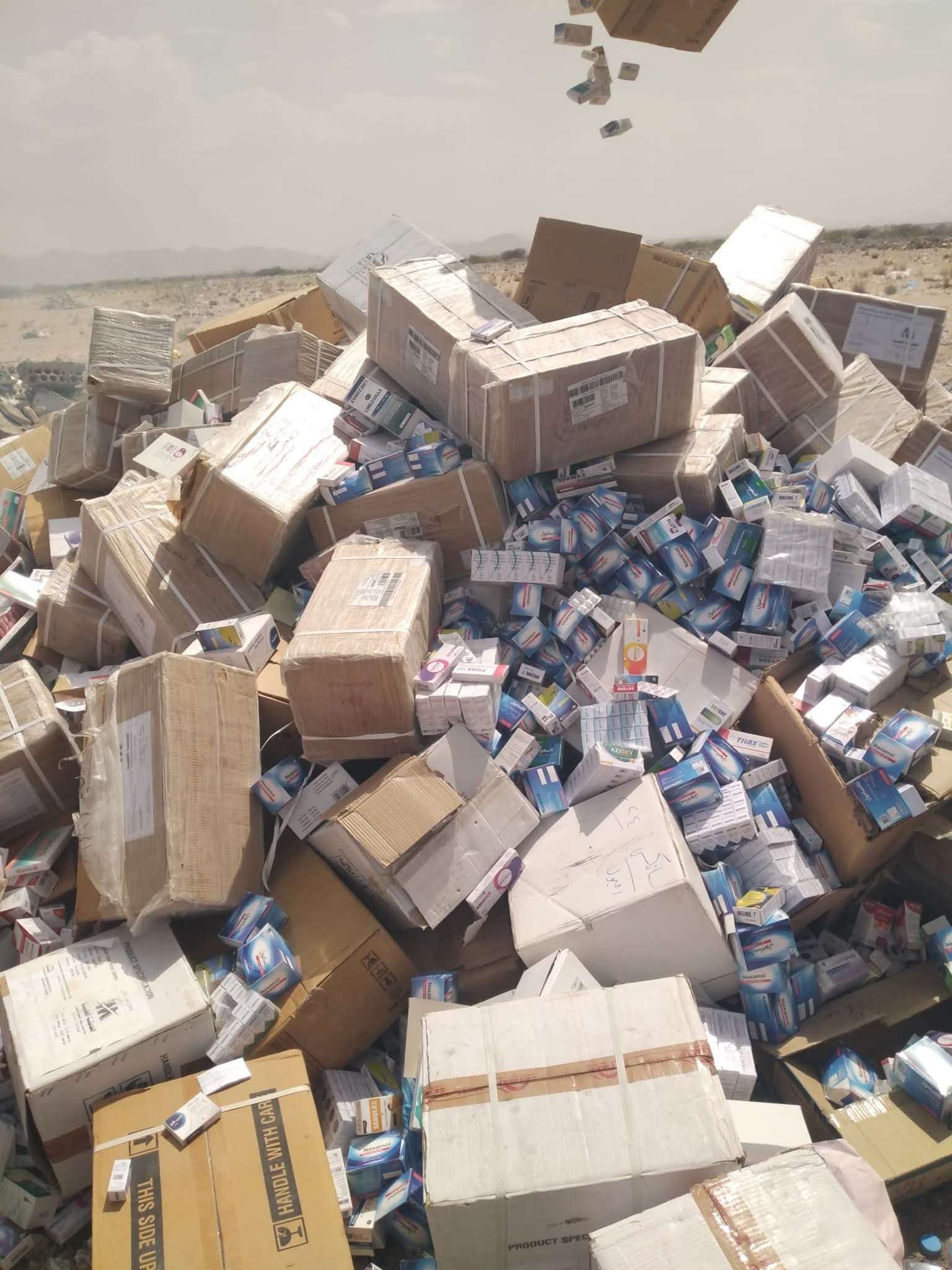 عاجل: إتلاف أدوية منتهية الصلاحية يثير الجدل
