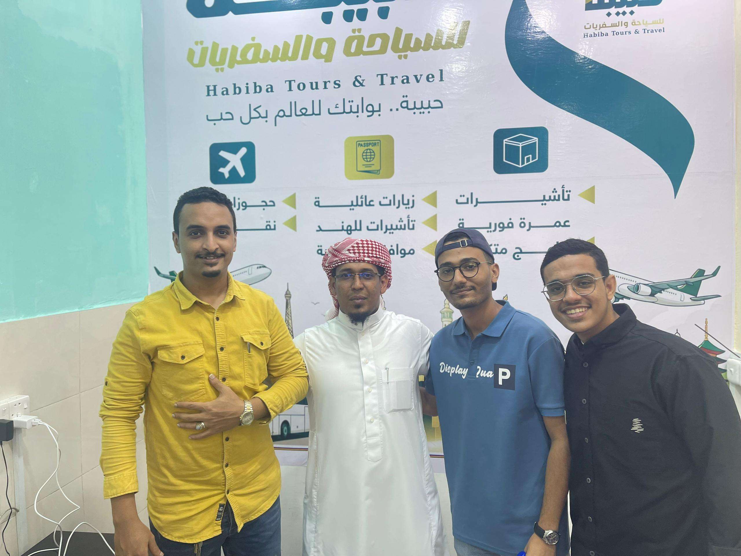 حبيبة للسياحة والسفريات تفتتح مقرها الجديد في قلب كريتر لخدمة المسافرين حبيبة للسياحة والسفريات تفتتح مقرها الجديد في قلب كريتر لخدمة المسافرين