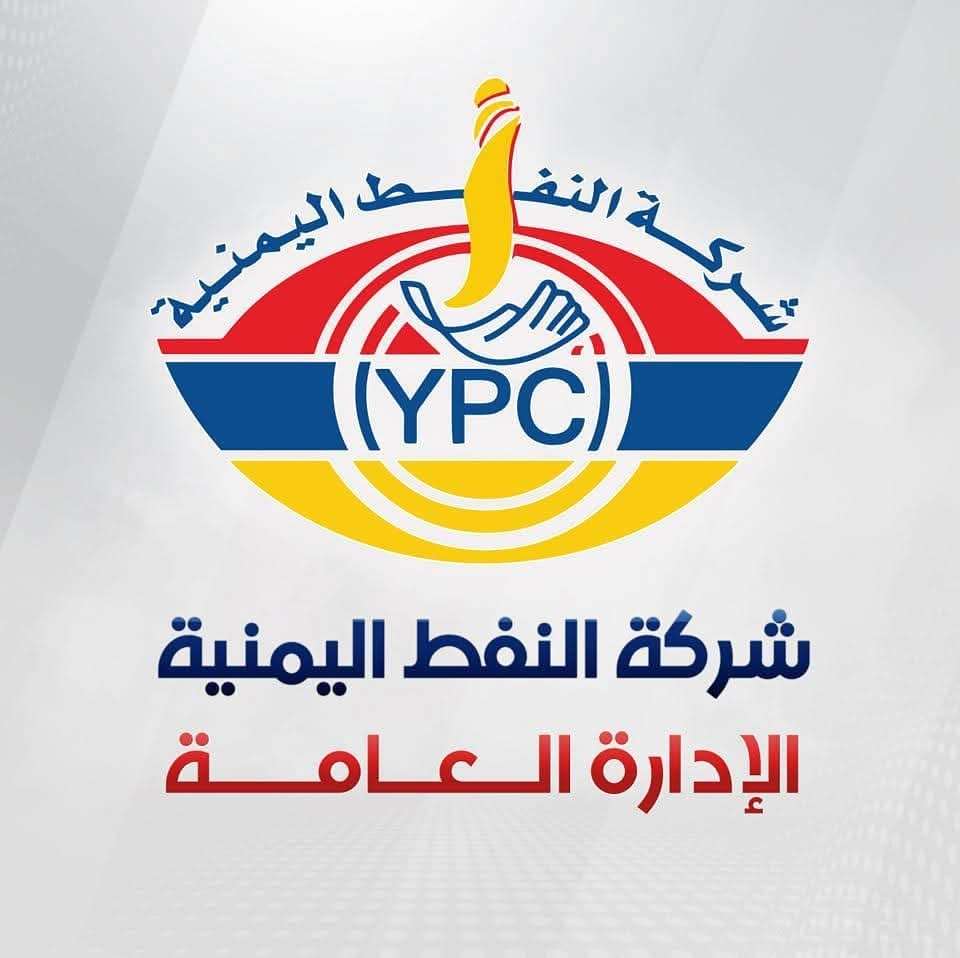 عاجل:شركة النفط تكشف حقيقة وجود ازمة بنزين بعدن