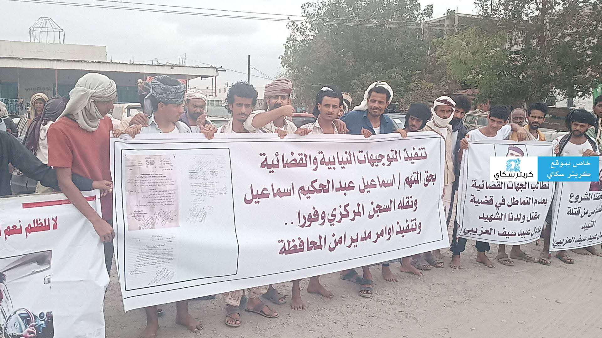 عاجل: مظاهرة حاشدة في لحج